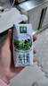 伊利【新鲜日期】金典纯牛奶整箱 200ml*12盒 3.6g乳蛋白 礼盒装 实拍图