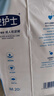 安护士棉柔亲肤成人纸尿裤 M80片（臀围80-105cm）粘贴式老年人尿不湿 实拍图