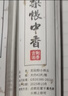 费林斯曼鹅梨帐中檀香祥云天然无粘粉沉盘香龙凤香炉熏香卧室内卫生间除臭 实拍图