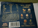 三只松鼠每日坚果纯坚果750g30袋腰果开心果干休闲零食大礼包送礼盒团购 实拍图