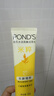 旁氏（POND'S）洁面乳120gx2米粹水润 实拍图