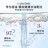 兰蔻极光精华水二代150ml 混油保湿水美白护肤品化妆品礼盒生日礼物 实拍图