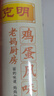陈克明面条 老妈厨房鸡蛋风味挂面900g*3包组合 炸酱面拌面拉面营养 实拍图