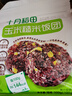 十月稻田玉米糙米饭团 100g*5 低脂代餐 饱腹粗粮 微波早餐 速食杂粮 实拍图