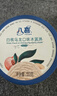 八喜 冰淇淋 白桃乌龙口味550g*1桶 家庭装 生牛乳冰淇淋桶装 实拍图