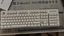 达尔优（dareu）EK810三模无线机械键盘 键盘蓝牙2.4 游戏办公键盘 可充电2000AH长续航 104键 白色青轴 实拍图