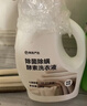 网易严选除菌除螨酵素洗衣液24斤 柔顺护衣洗衣香水 手洗机洗内衣可用 实拍图