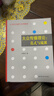 大众传播理论：范式与流派/21世纪传播学系列教材 实拍图