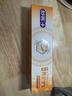 舒客专效维他命牙膏 维C护龈清新口气 120g 鲜橙薄荷新旧随机发 实拍图