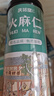 庆祁堂火麻仁250g 去壳脱壳 饱满火麻籽筛捡 精选无壳好货 养生茶滋养品 实拍图