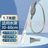 鱼多趣 鱼缸换水器1.7米水族换水抽水洗沙吸便换水神器虹吸管  实拍图