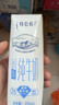 蒙牛特仑苏低脂纯牛奶250ml×16盒 健身减脂 送礼盒装 实拍图