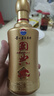 伊力特 伊力老窖 浓香型白酒 46度 250ml*2瓶 双瓶装 实拍图
