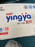 婴芽（YINGYA）一体拉拉裤XXXXL76片【18-21kg】超薄干爽婴儿尿不湿全包臀尿裤 实拍图