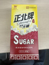 正北白糖纯净方糖400g*2盒【优级】冲饮咖啡伴侣厨房烹饪烘焙调味调料 实拍图