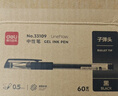 得力（deli）60支办公中性笔签字笔水笔 0.5mm子弹头黑色33109 办公用品 实拍图