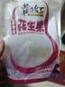 黄飞红（HUANGFEIHONG）蒜香味带壳花生果235g花生米坚果零食 实拍图