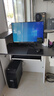 联想（Lenovo）电脑酷睿i5 i7台式机主机家用商务办公独显设计剪辑全套整机 主机+24吋显示器 9）酷睿 i7 16G 1TB 8G旗舰独显 实拍图