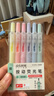 点石按动荧光笔小清新简约透明柔色系彩色划重点记号笔淡彩色学生标记绘画笔开学季805s荧光系套装/6支 实拍图