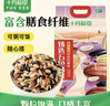 十月稻田 三色藜麦 480g 白黑红藜麦 轻食沙拉 藜麦糙米饭 杂粮 高蛋白质 实拍图