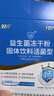 江中益生菌【2个月周期装】12000亿 成人肠胃肠道益生元通用调理活菌 实拍图