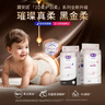 露安适（Lelch）黑金柔日用纸尿裤M56片(6-11kg) 婴儿柔护羽柔裤尿不湿 实拍图