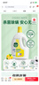 滴露（Dettol）衣物消毒液除菌柠檬3L 99.9%杀菌除螨内衣儿童衣服消毒水配洗衣液 实拍图