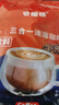贝妮熊2+1特浓咖啡速溶原味三合一浓香型拿铁商用咖啡粉提神防困 特浓咖啡15克*15条 实拍图