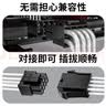 倍立方CPU8pin加长20cm一分二延长线 主板CPU8pin转双8pin(4+4)镀银 实拍图