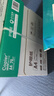 亚太森博本色护眼打印纸A4 70g500张*5包 学生作业纸复印纸 近视防控认证 整箱2500张【高性价比】 实拍图