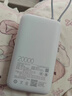 小米（MI）3C认证自带线充电宝 20000 22.5W浅灰可上飞机/火车便携  iPhone可用户外储能电源 实拍图
