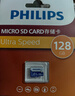 飞利浦（PHILIPS）128GB TF(MicroSD) 内存卡 A1 4K V30 U3 高速耐用行车记录仪 相机监控存储卡 读速130MB/s 实拍图