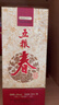 五粮液股份五粮春精品1996 45度浓香型白酒500ml*6瓶原箱 实拍图