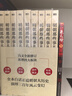 [全10册]明朝那些事儿 正版全套9册 增补版+朱元璋传 当年明月著作 白话说明朝历史 通史记小说 万历十五年社科经典学生读物历史明史 实拍图