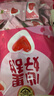 徐福记心形橡皮糖草莓味528g 约70颗 结婚订婚喜糖礼盒 散装伴手礼糖果 实拍图
