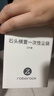 石头（roborock）石头扫地机器人配件-一次性尘袋（2个装）适用型号见主图 实拍图