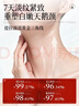 儒意（RUYI）美白颈霜180g去颈纹提拉紧致抗皱衰老淡化细纹带滚轮补水护肤品 实拍图