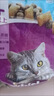 伟嘉猫粮成猫全价猫粮亮毛均衡营养10kg海洋鱼味夹心粮【原料透明】 实拍图