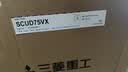 三菱（MITSUBISHI）重工变频风管机一拖一一级能效 大1/1.5/2/3/4匹单元机餐厅卧室专用变频UDV -X家用中央空调 UD系列 大3匹 一级能效SRUD75VX(A) 实拍图
