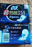 苏菲超熟睡柔棉感夜用卫生巾35cm8片超长扇尾量多姨妈巾自营官方旗舰 实拍图