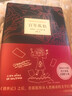 文学大师经典代表作2册 活着 百年孤独 余华与诺奖得主马尔克斯享誉世界的经典之作 小说 卢克明的偷偷一笑 实拍图