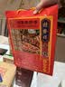 桂發祥十八街多味麻花精制铁盒400g（内含8支）天津特产礼物 实拍图