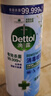 滴露（Dettol）消毒喷雾454ml*2鞋子除臭杀菌喷雾马桶消毒床单杀菌铃兰+柑橘 实拍图