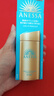 安热沙（Anessa）小金瓶防晒乳90ml安耐晒防晒霜SPF50+生日礼物 实拍图