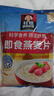桂格（QUAKER）即食燕麦片1000克袋装 营养早餐 膳食纤维 零添加白砂糖 实拍图
