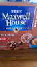 麦斯威尔（Maxwell House）特浓速溶咖啡粉13g*60条 三合一冲饮 奶咖 0反式脂肪酸 固体饮料 实拍图