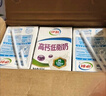 伊利高钙低脂牛奶 250ml*21盒加25%钙早餐伴侣高钙奶 礼盒装 12-1月产 实拍图