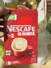 雀巢（Nestle）醇品速溶美式黑咖啡0糖0脂*运动健身燃减防困20包*1.8g 实拍图