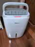 德业（Deye）除湿机/抽湿机 除湿量20升/天 40㎡家用轻音地下室干燥除潮吸湿器干衣机 手机智控 DYD-W20A3 实拍图