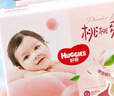 好奇（Huggies）铂金装小桃裤成长裤L120片(9-14kg)大号尿不湿拉拉裤【透爽散热】 实拍图
